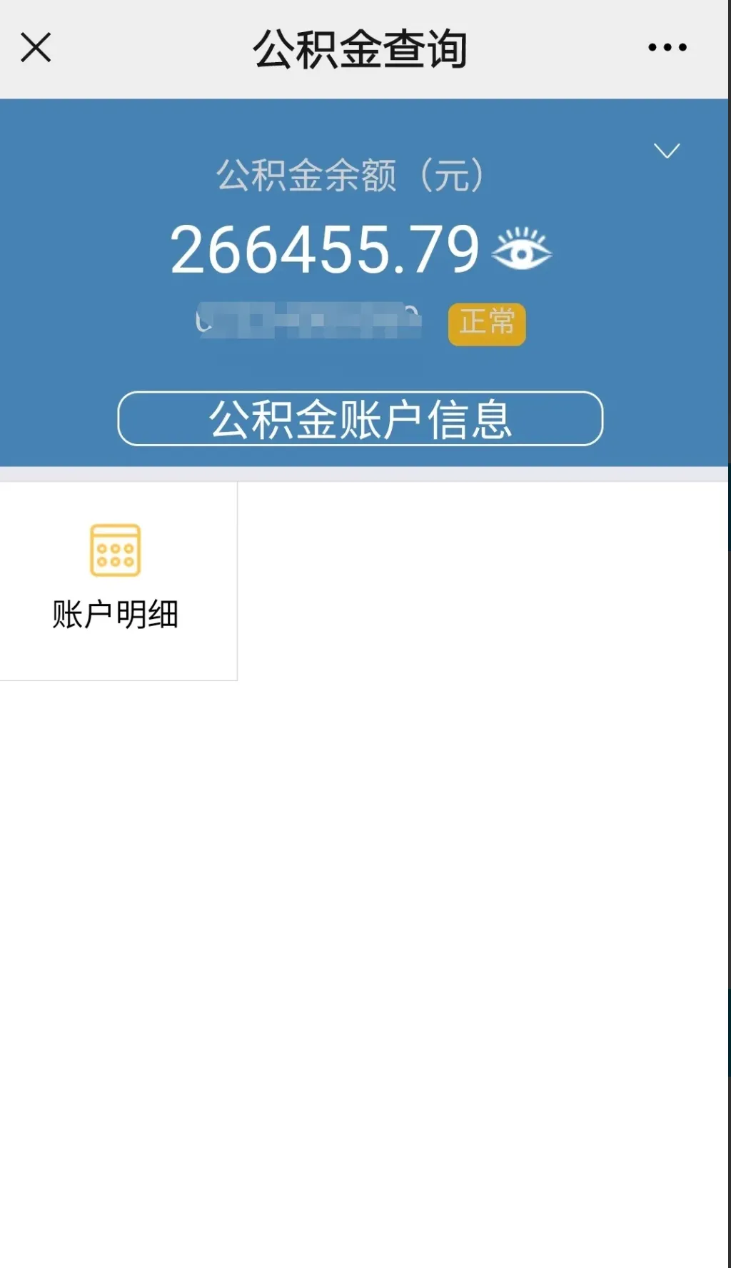 最新公积金卡个人网上激活方法分析(最方便真实的丽江住房公积金卡如何网上激活了方法)