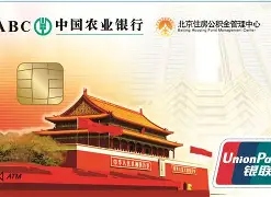 最新急用钱24小时套公积金卡联系方式方法分析(最方便真实的丽江住房公积金卡找人套现方法)