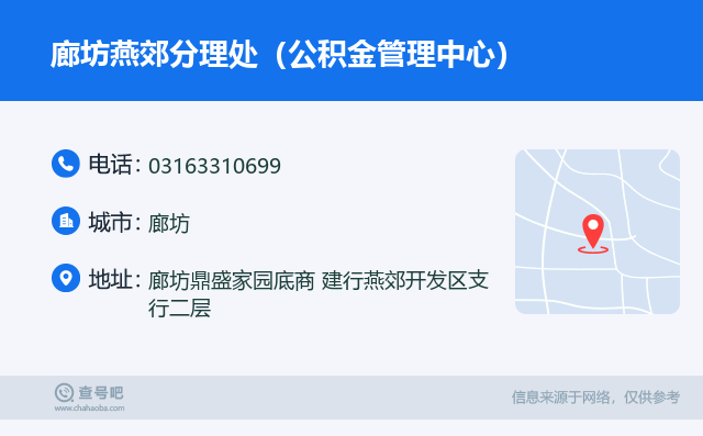 最新公积金卡回收联系方式方法分析(最方便真实的丽江旧的公积金卡怎么换新的方法)
