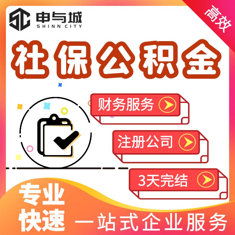 最新套公积金卡联系方式方法分析(最方便真实的丽江住房公积金卡怎么用方法)