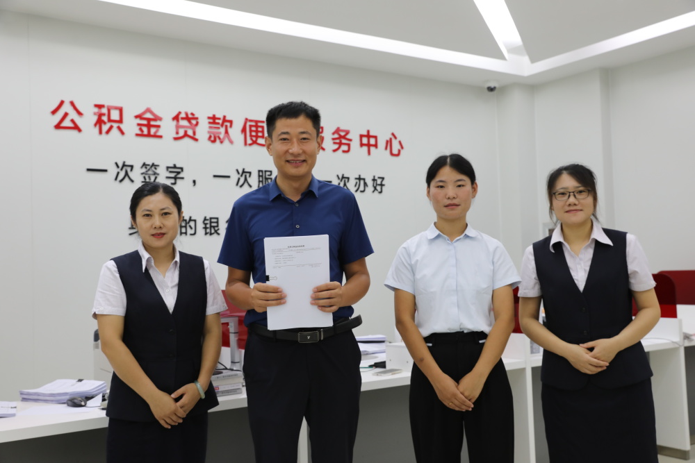 最新运城公积金哪里可以兑现方法分析(最方便真实的丽江运城公积金哪里可以兑现啊方法)