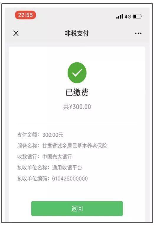 最新社保套现24小时微信是真的吗方法分析(最方便真实的丽江套现社保卡里的钱有风险吗方法)