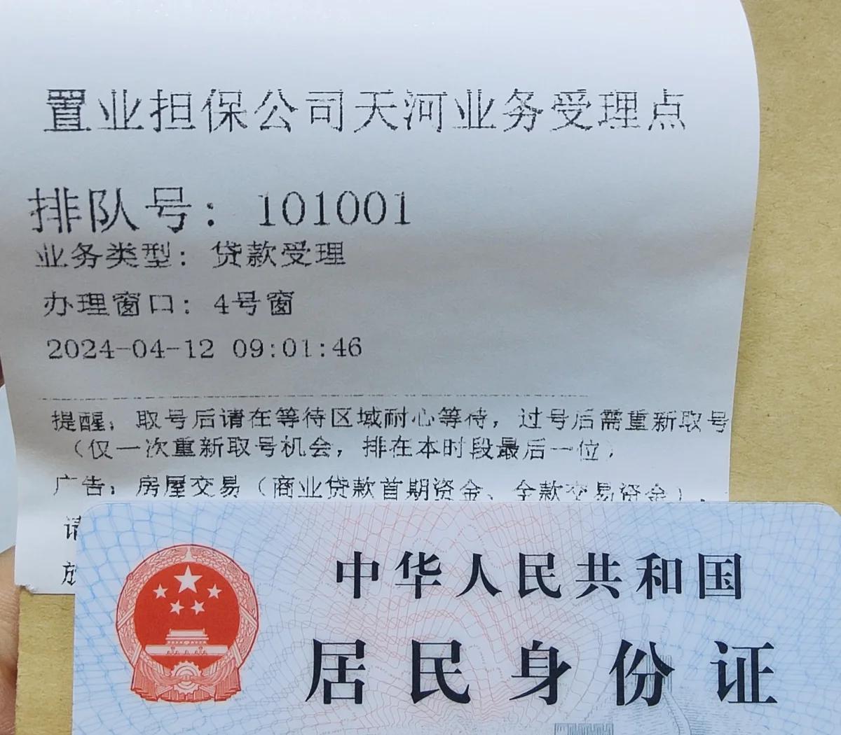 最新公积金卡会过期了需要更换吗方法分析(最方便真实的丽江公积金卡过期了钱还打得上来不?方法)