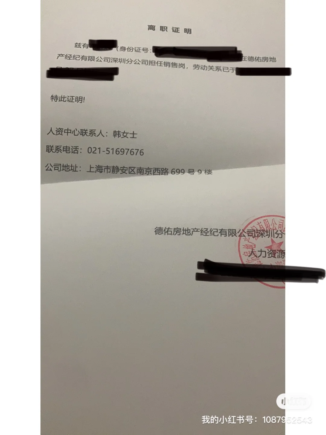 最新上海高价回收公积金卡方法分析(最方便真实的丽江上海公积金如何取出方法)