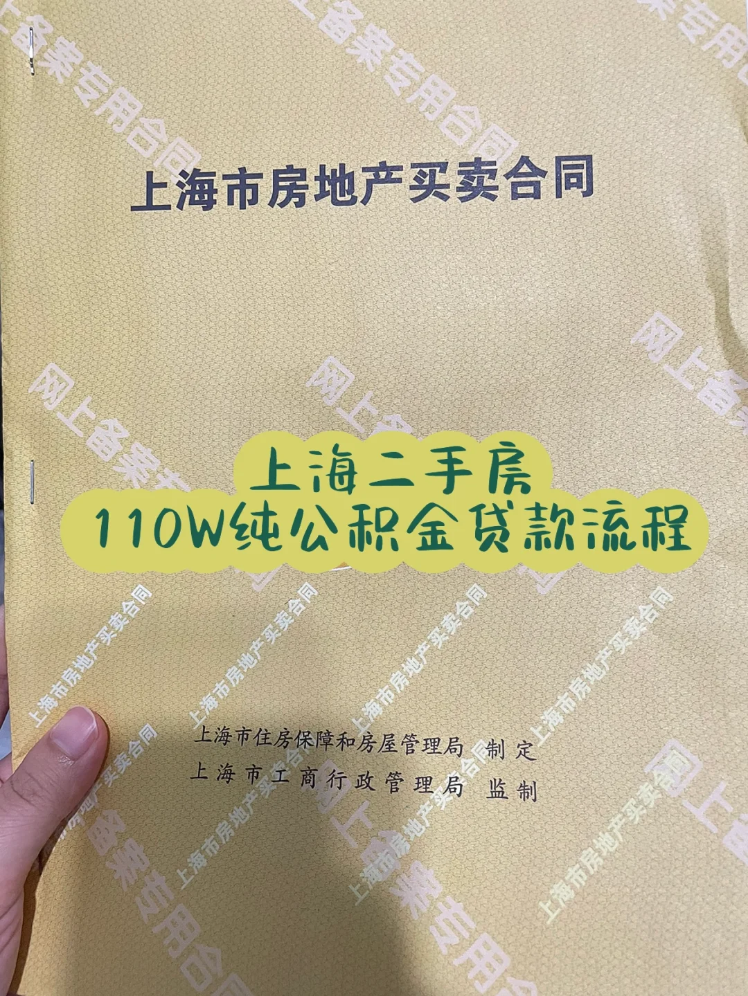 最新上海高价回收公积金卡方法分析(最方便真实的丽江上海公积金如何取出方法)