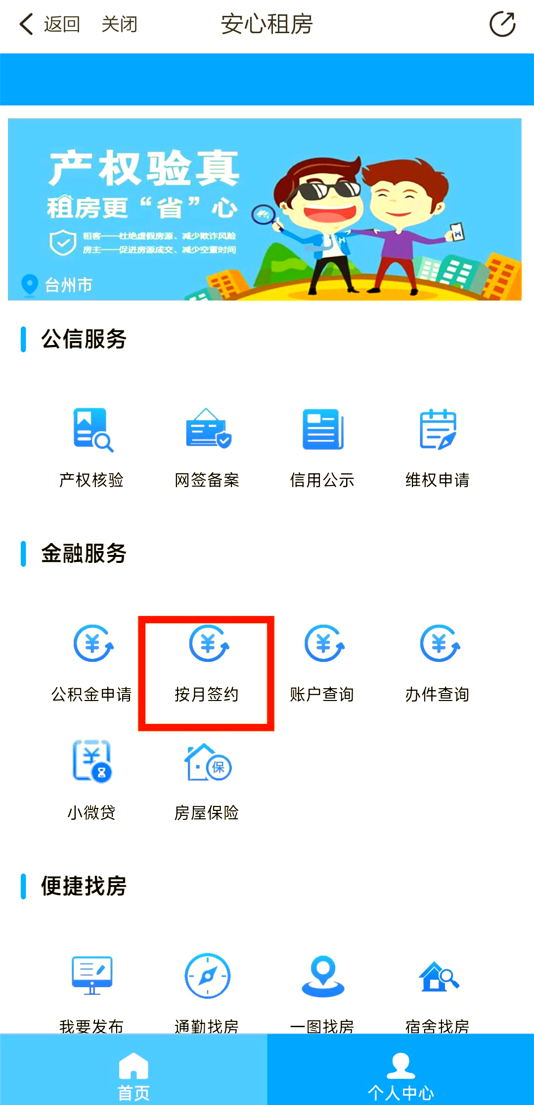 最新公积金卡换取现金秒到账方法分析(最方便真实的丽江公积金卡换取现金秒到账吗安全吗方法)