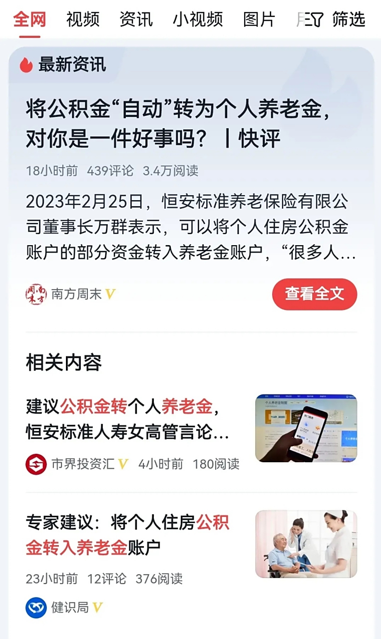 最新公积金卡换现金违法吗方法分析(最方便真实的丽江公积金换卡提取要怎么办理方法)