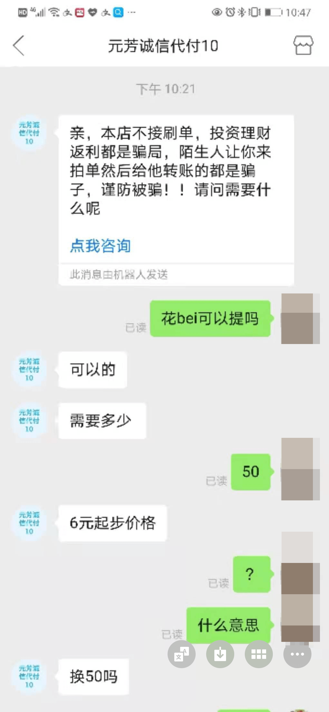 最新社保套现24小时微信方法分析(最方便真实的丽江社保取现方法方法)
