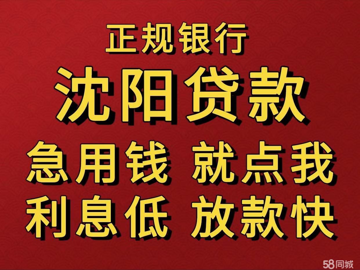 最新急用钱套公积金卡联系方式中介方法分析(最方便真实的丽江我有一笔公积金,请问有什么办法套现?方法)