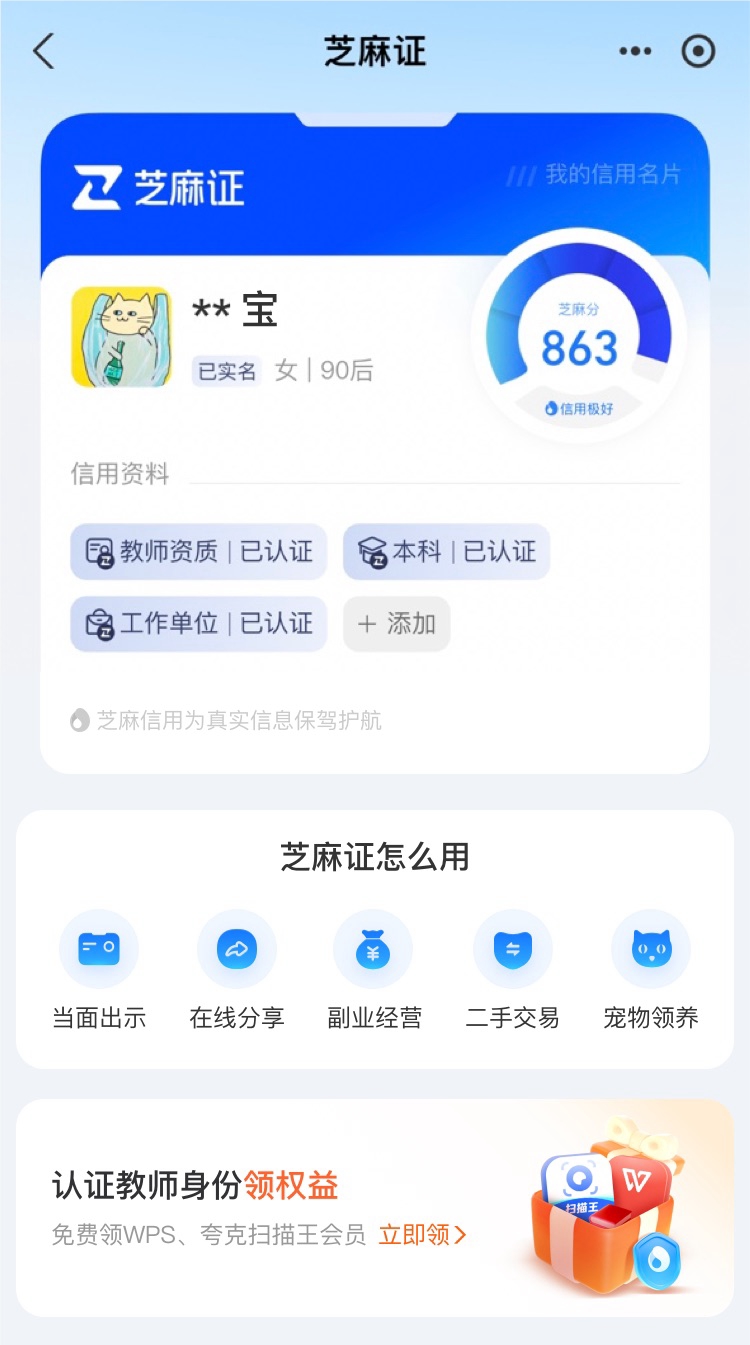 最新支付宝商家认证助手方法分析(最方便真实的丽江支付宝商家认证助手怎么取消绑定方法)