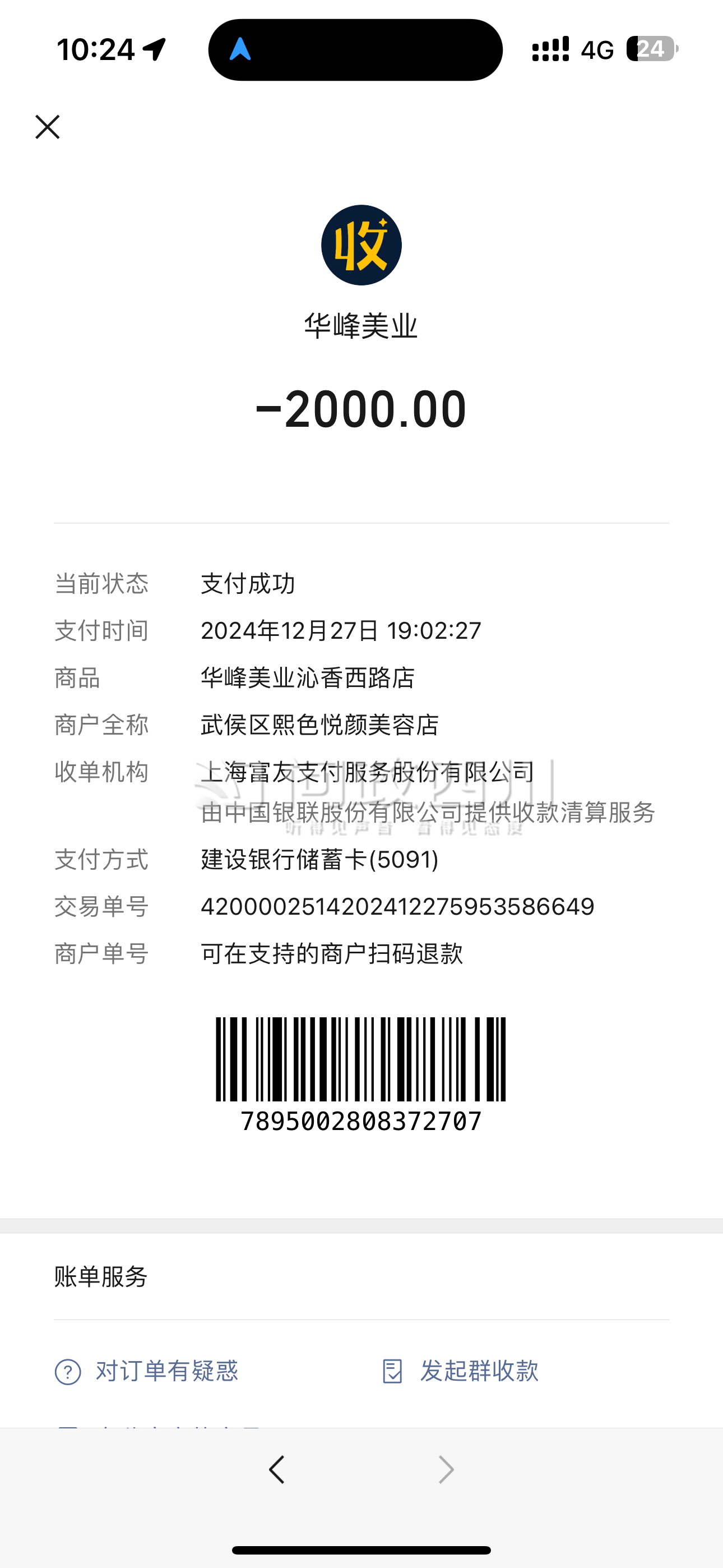 最新充值卡批发自助下单方法分析(最方便真实的丽江24小时ks业务自助下单平台方法)