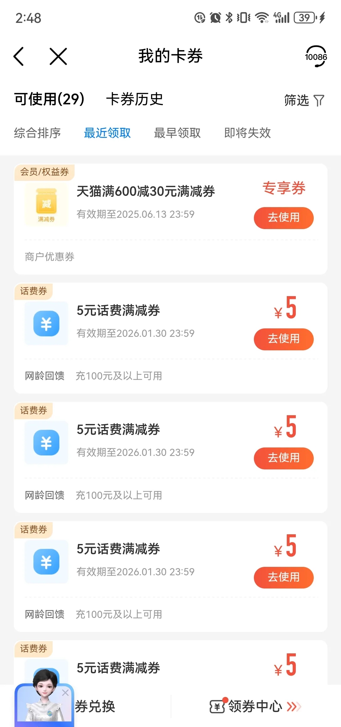 最新充值卡批发自助下单方法分析(最方便真实的丽江24小时ks业务自助下单平台方法)