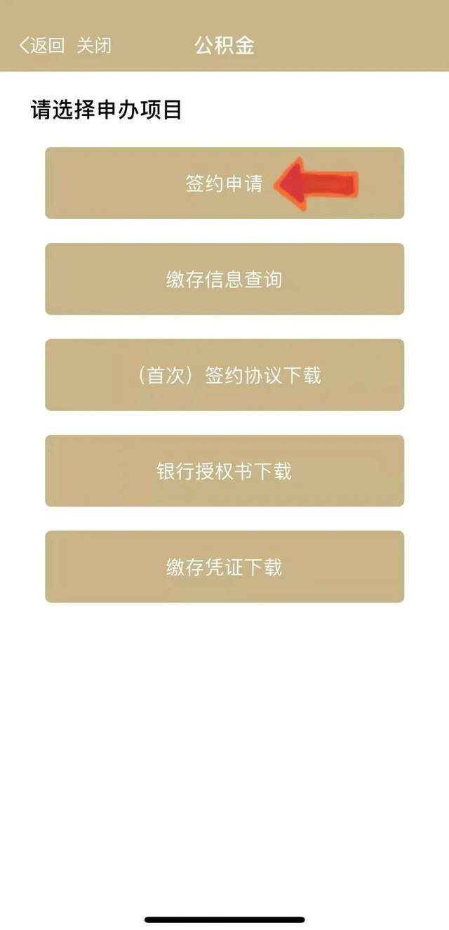 最新上海公积金套现联系方式方法分析(最方便真实的丽江上海公积金怎么提取现金步骤方法)