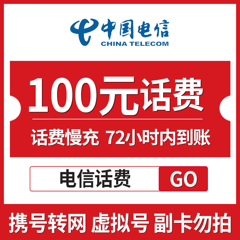 最新100元充值卡代理批发方法分析(最方便真实的丽江充值卡低价批发方法)