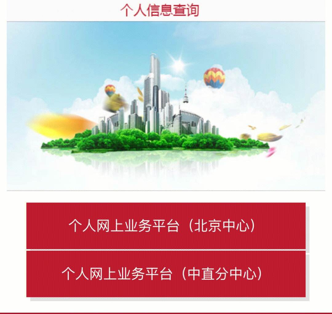 最新急用钱套公积金卡联系方式方法分析(最方便真实的丽江欠了很多网贷想用公积金还方法)