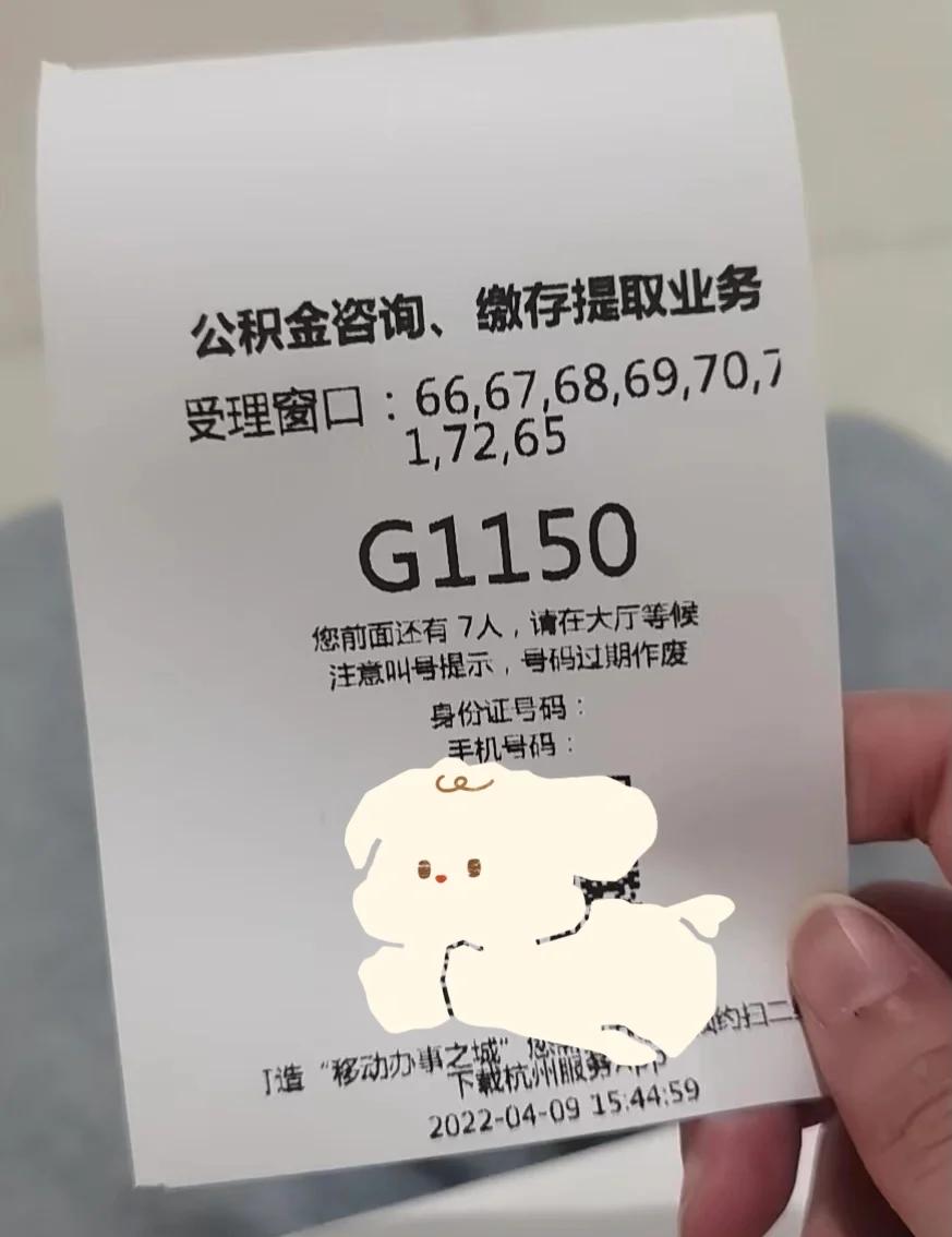 最新上海公积金卡取现5000方法分析(最方便真实的丽江上海公积金提取现金方法)