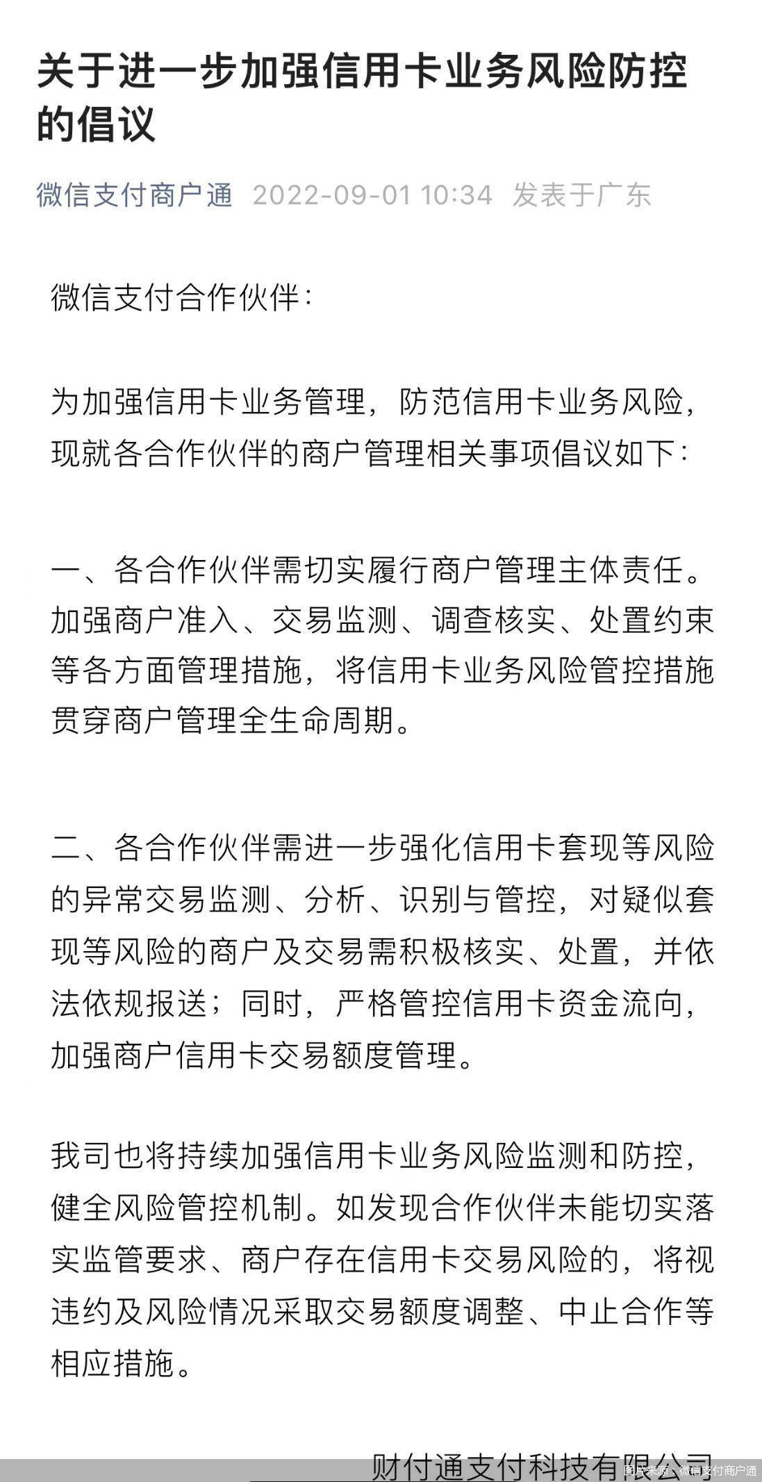 最新北京社保套现24小时微信方法分析(最方便真实的丽江北京社保套现24小时微信怎么操作方法)