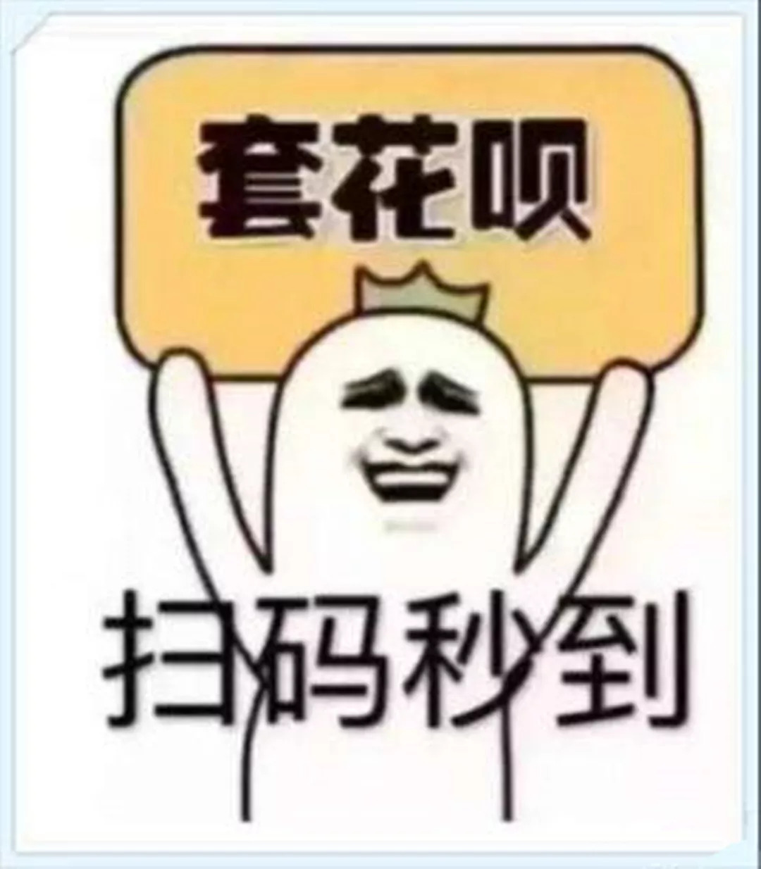 最新北京社保套现24小时微信方法分析(最方便真实的丽江北京社保套现24小时微信怎么操作方法)