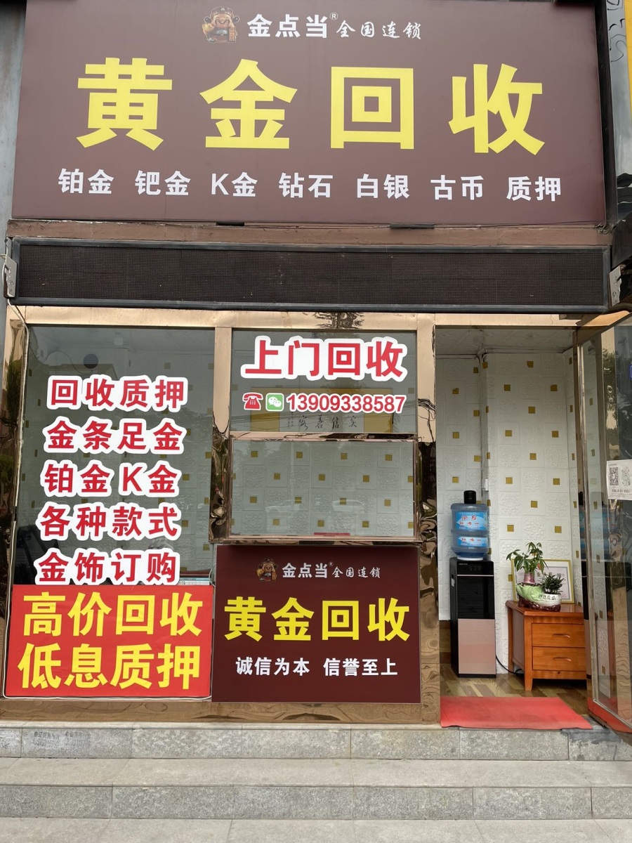 最新回收公积金卡是收里面的钱方法分析(最方便真实的丽江公积金回收本金是什么意思?方法)