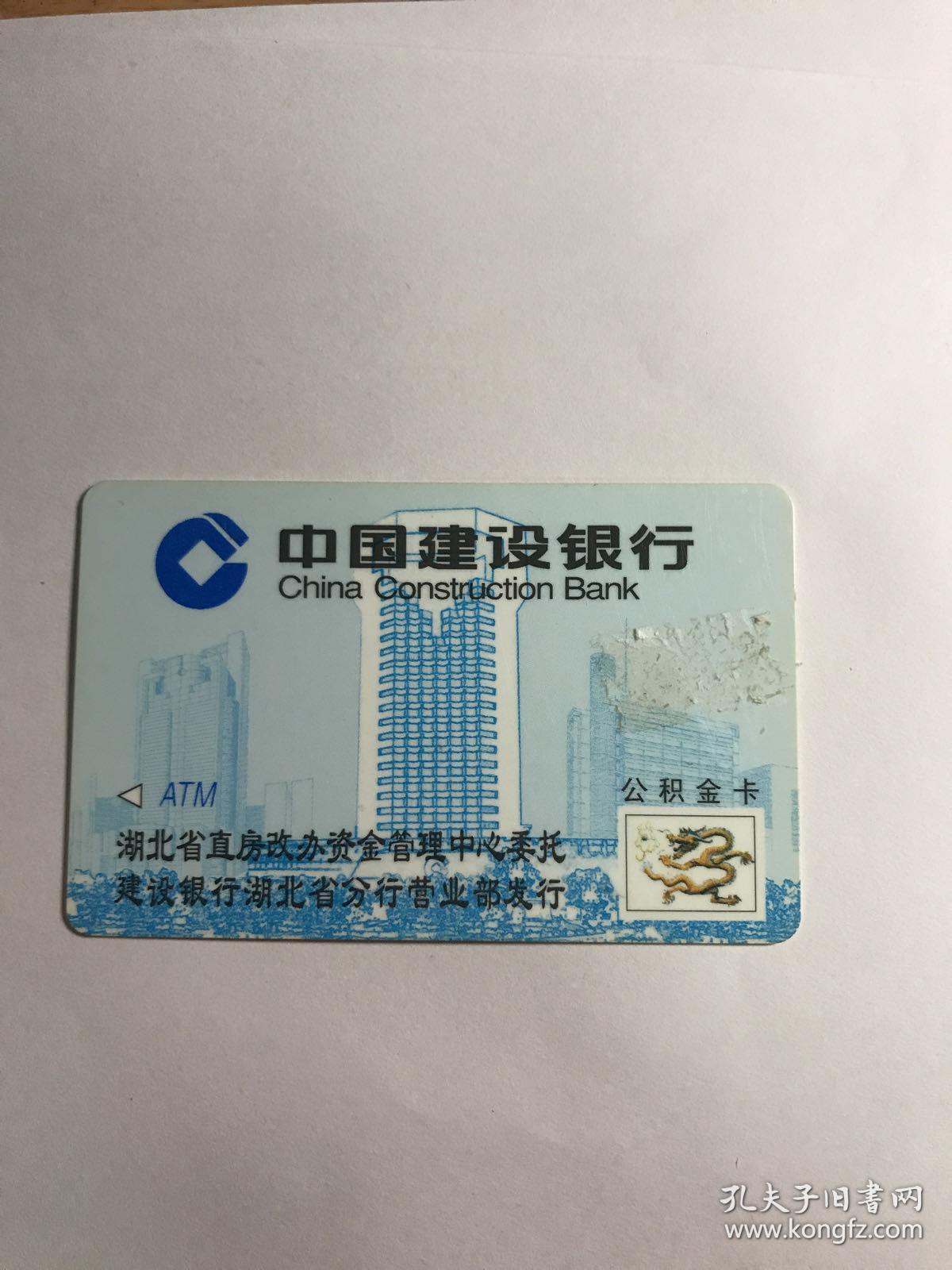 最新公积金卡有效期10年过期方法分析(最方便真实的丽江公积金卡有效期到后需要换卡吗?方法)