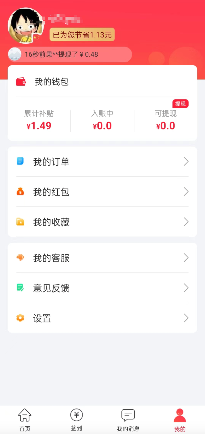 最新用返利商家能查出来吗方法分析(最方便真实的丽江返利卖家知道吗方法)