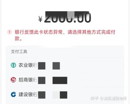 最新工资卡冻结单位知道不方法分析(最方便真实的丽江工资5000法院给留多少生活费方法)