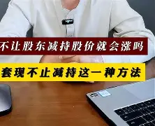 最新小药店愿意套现的原因方法分析(最方便真实的丽江药店套现,店员违法吗方法)