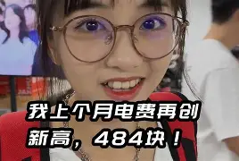 最新小药店愿意套现的原因方法分析(最方便真实的丽江药店套现,店员违法吗方法)