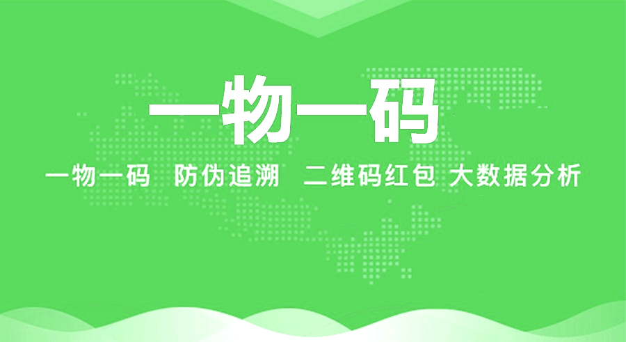 最新进口商品溯源防伪平台方法分析(最方便真实的丽江12315防伪查询扫一扫方法)