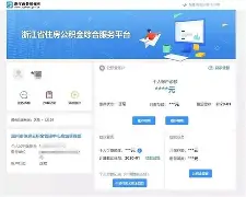 最新温州公积金套现商家方法分析(最方便真实的丽江温州公积金提现方法)