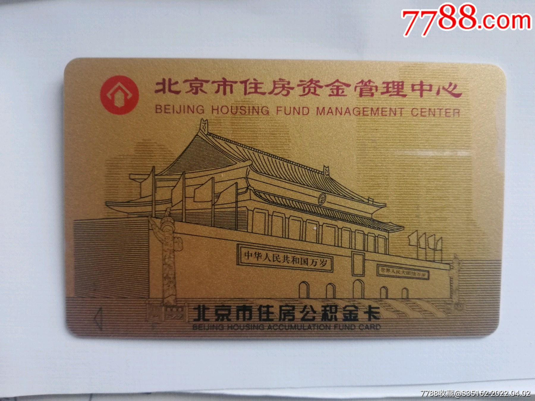 最新居民公积金卡会过期吗方法分析(最方便真实的丽江公积金卡过期了还能用吗方法)
