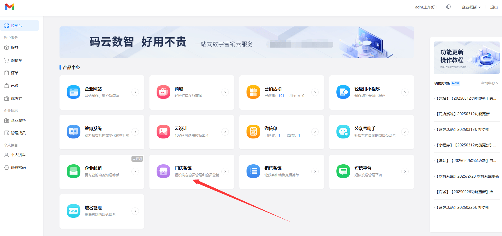 最新门店充值会员卡系统方法分析(最方便真实的丽江门店充值会员卡系统多少钱方法)