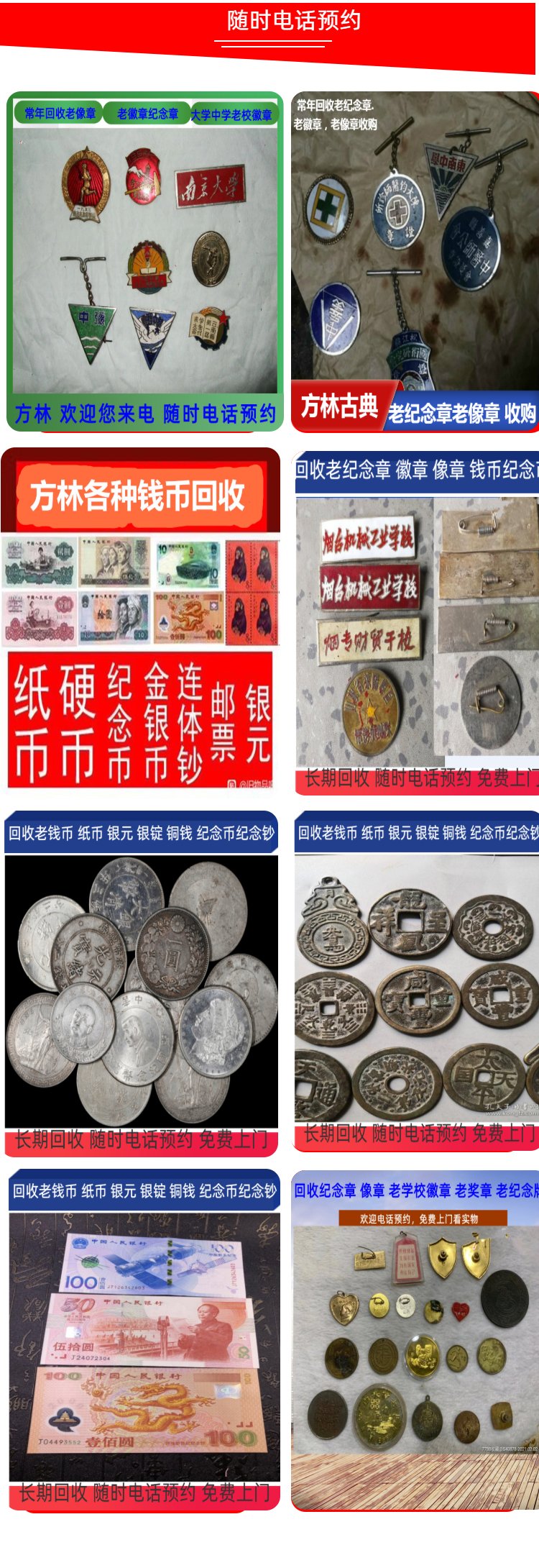 最新50年纪念章回收价值方法分析(最方便真实的丽江50年纪念章价格方法)