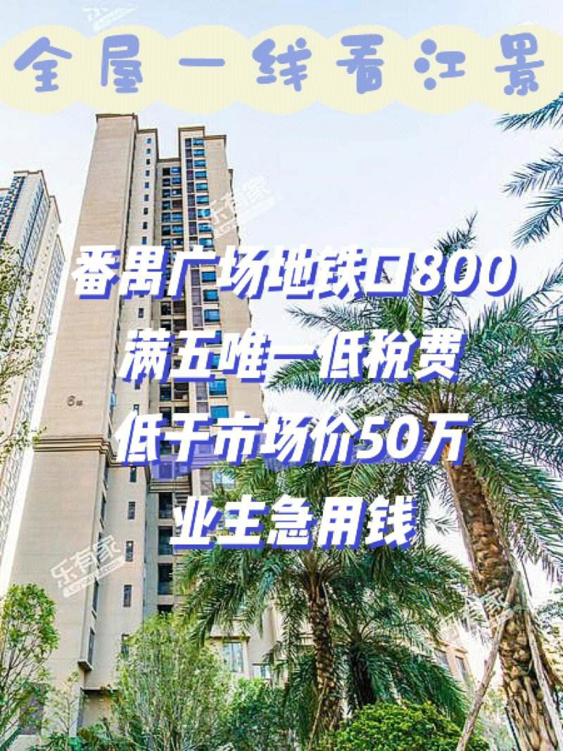 最新急用钱套公积金卡联系方式广州方法分析(最方便真实的丽江广州公积金怎么用方法)