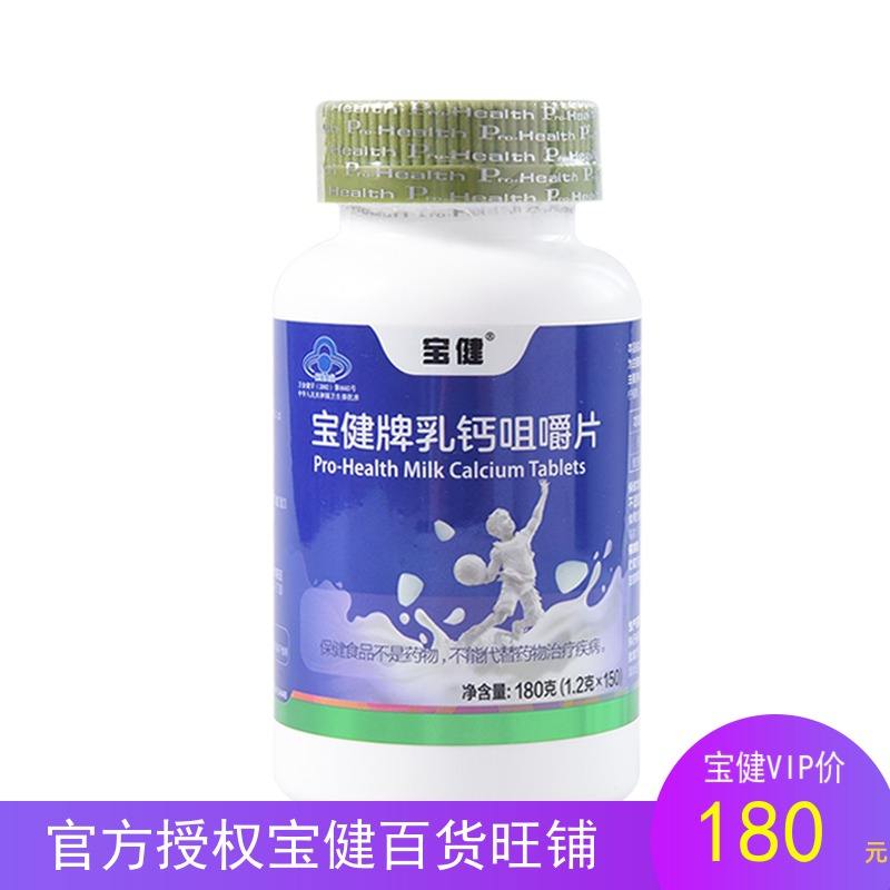 最新宝健保健品国家认可吗方法分析(最方便真实的丽江宝健保健品是什么模式方法)