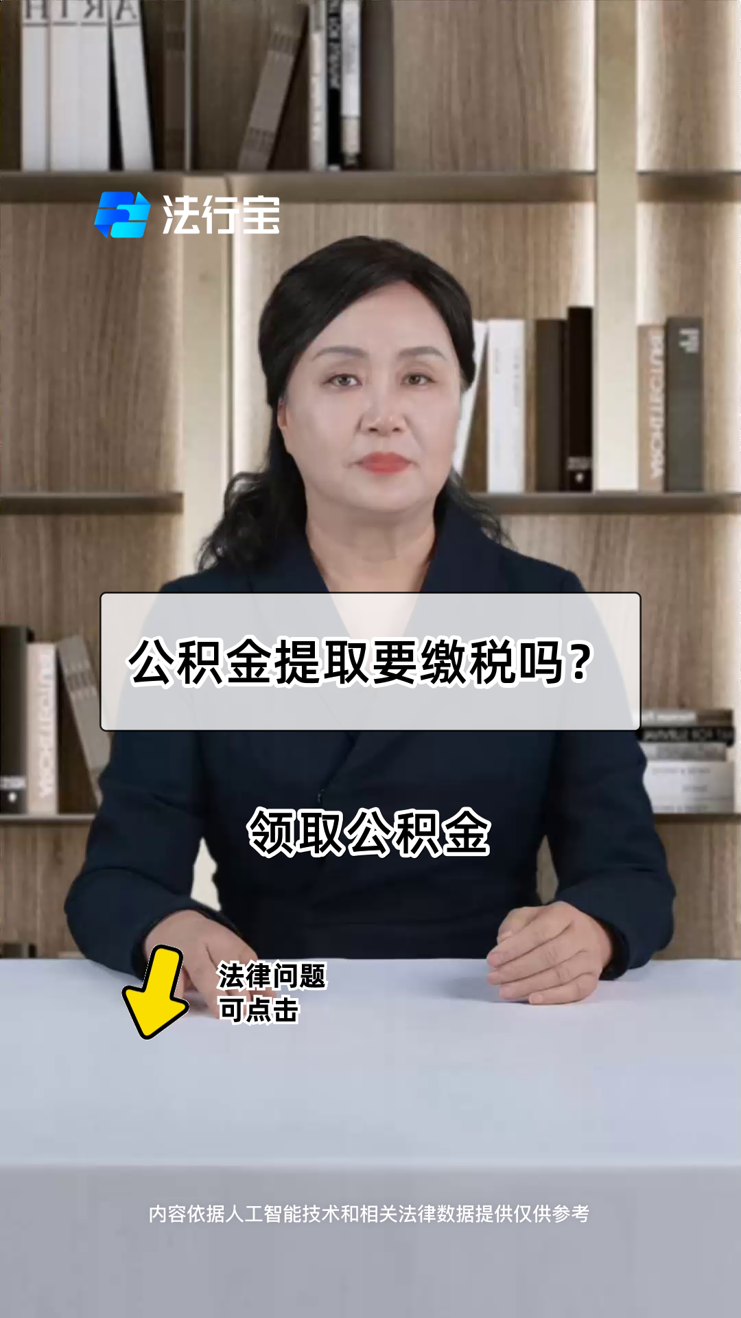 最新公积金提取中介方法分析(最方便真实的丽江郑州公积金提取中介方法)