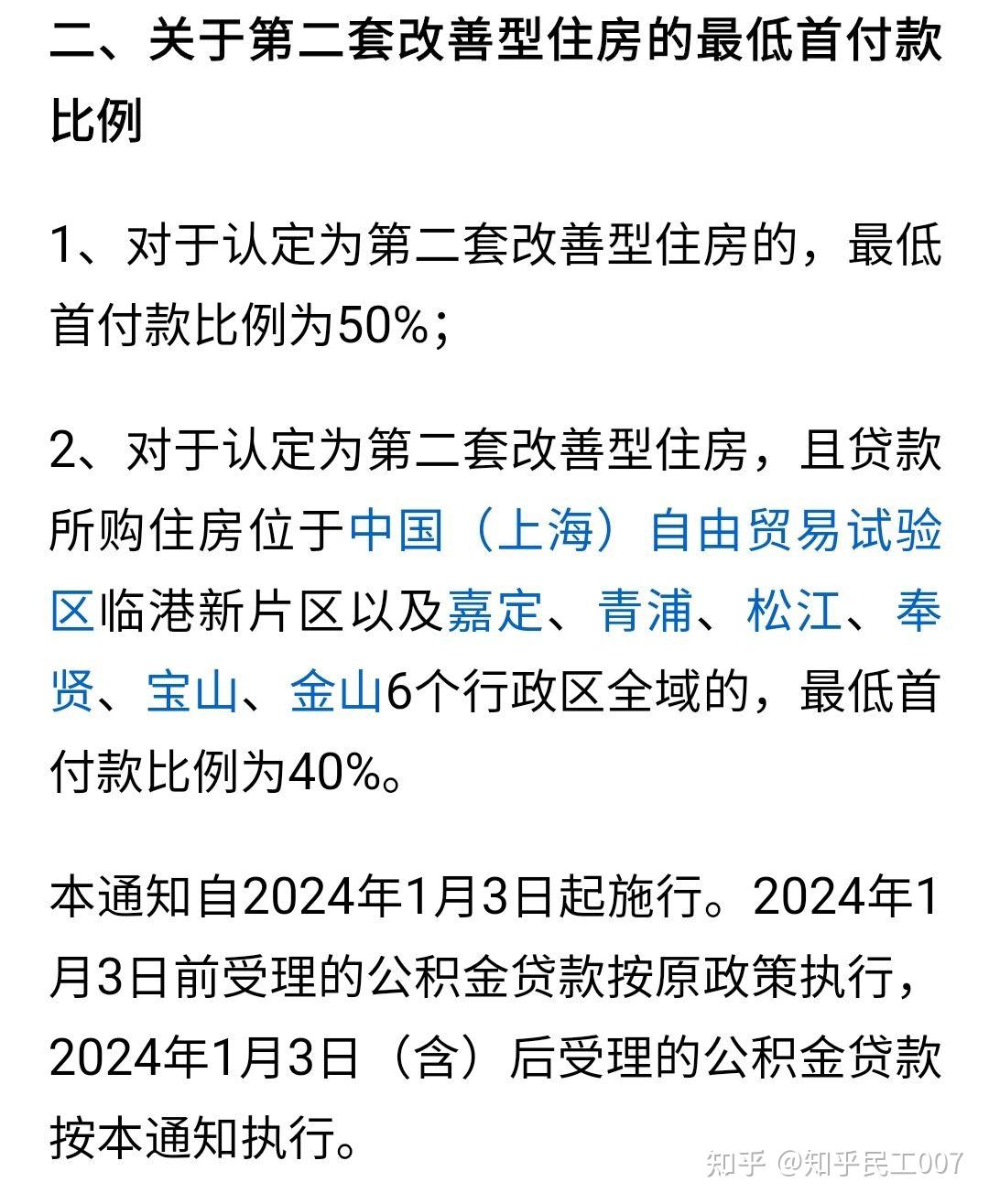 最新上海松江高价回收公积金卡方法分析(最方便真实的丽江松江公积金在哪里取方法)