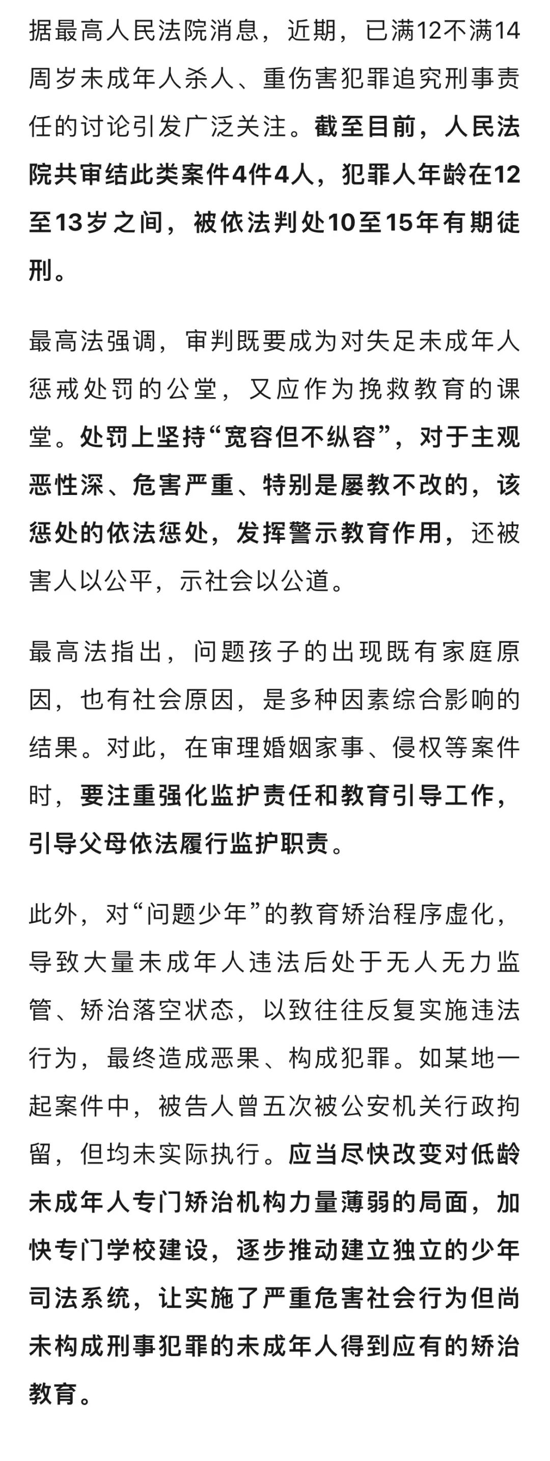 最新坐牢的人影响几代人方法分析(最方便真实的丽江坐牢的人影响几代人当兵方法)