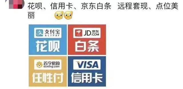 最新社保套现24小时微信怎么用方法分析(最方便真实的丽江社保套现24小时微信怎么用不了方法)