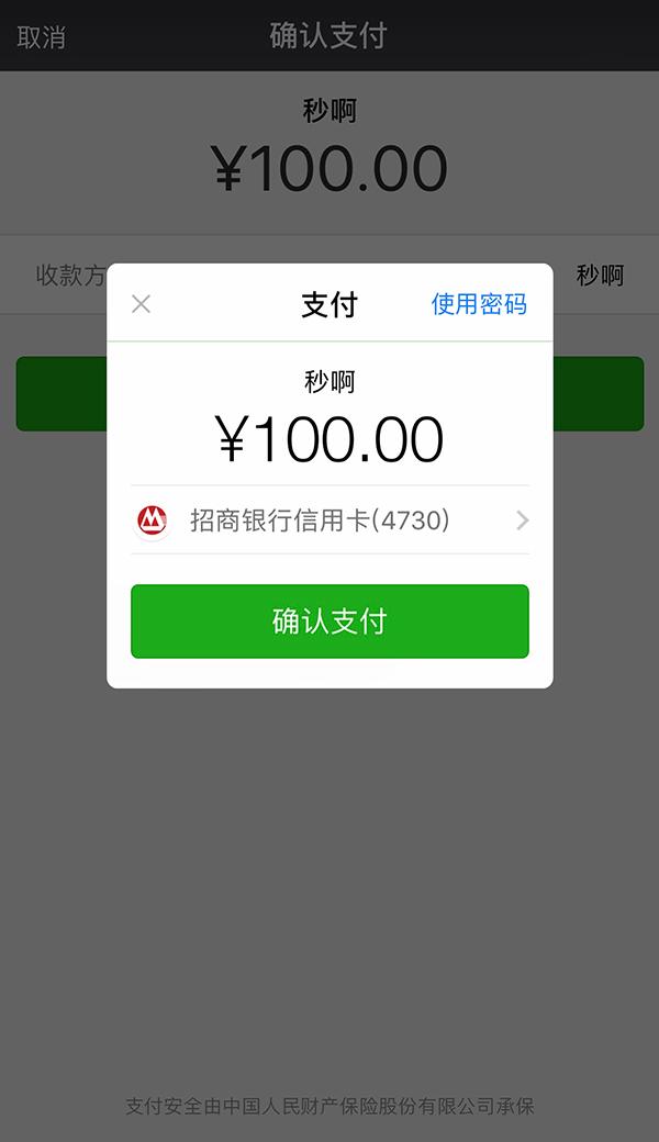 最新社保套现24小时微信怎么用方法分析(最方便真实的丽江社保套现24小时微信怎么用不了方法)