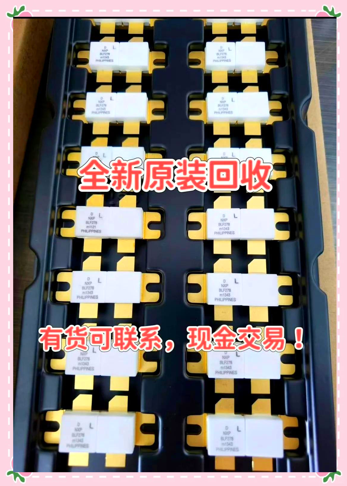 最新苏州高价回收回收ic方法分析(最方便真实的丽江苏州 回收方法)