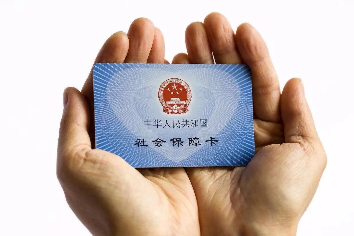 最新24小时套社保卡微信方法分析(最方便真实的丽江社保卡在微信上怎么领钱方法)