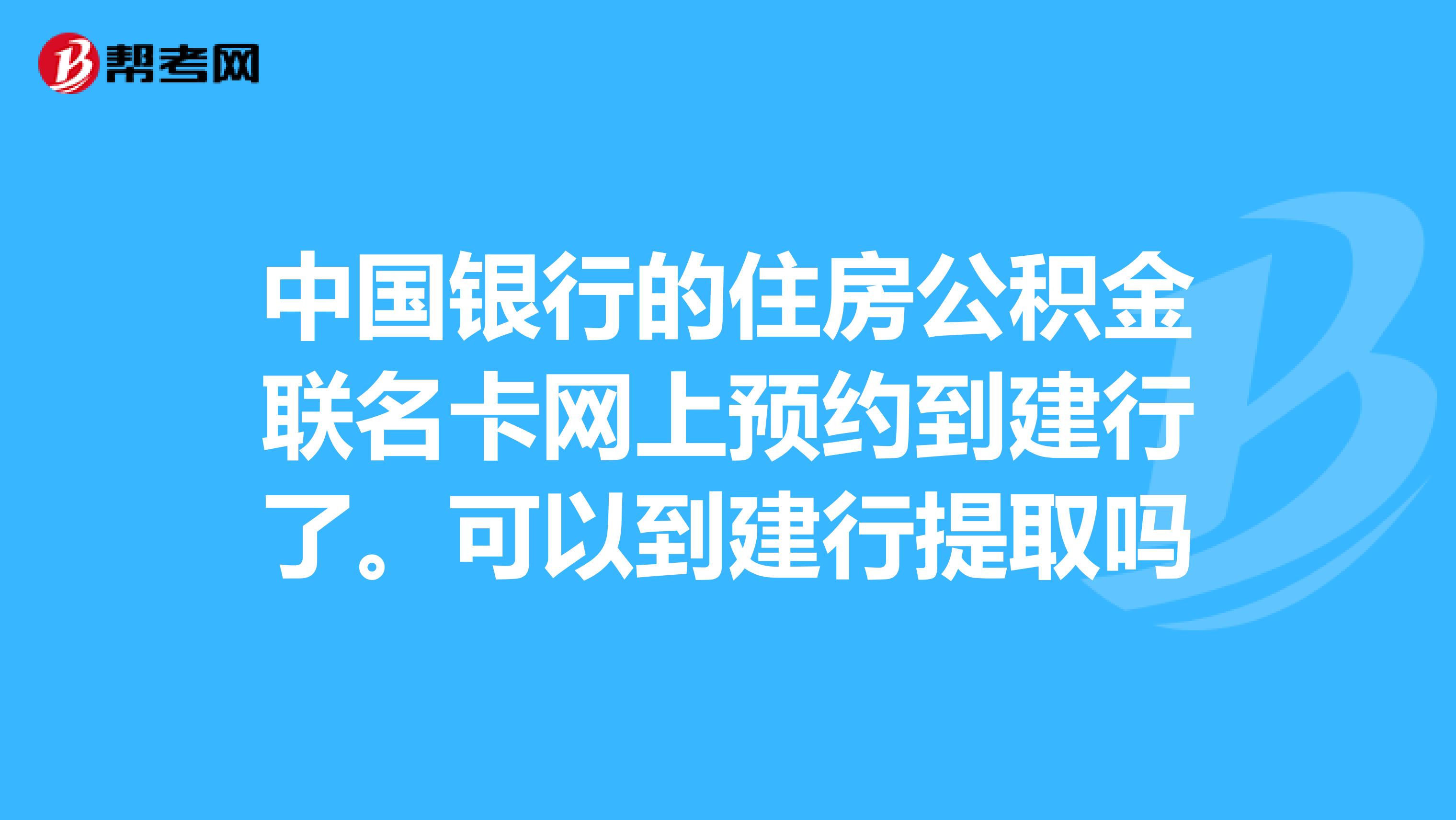 最新公积金卡过期了怎么重新办理方法分析(最方便真实的丽江住房公积金卡到期了会影响取公积金吗方法)
