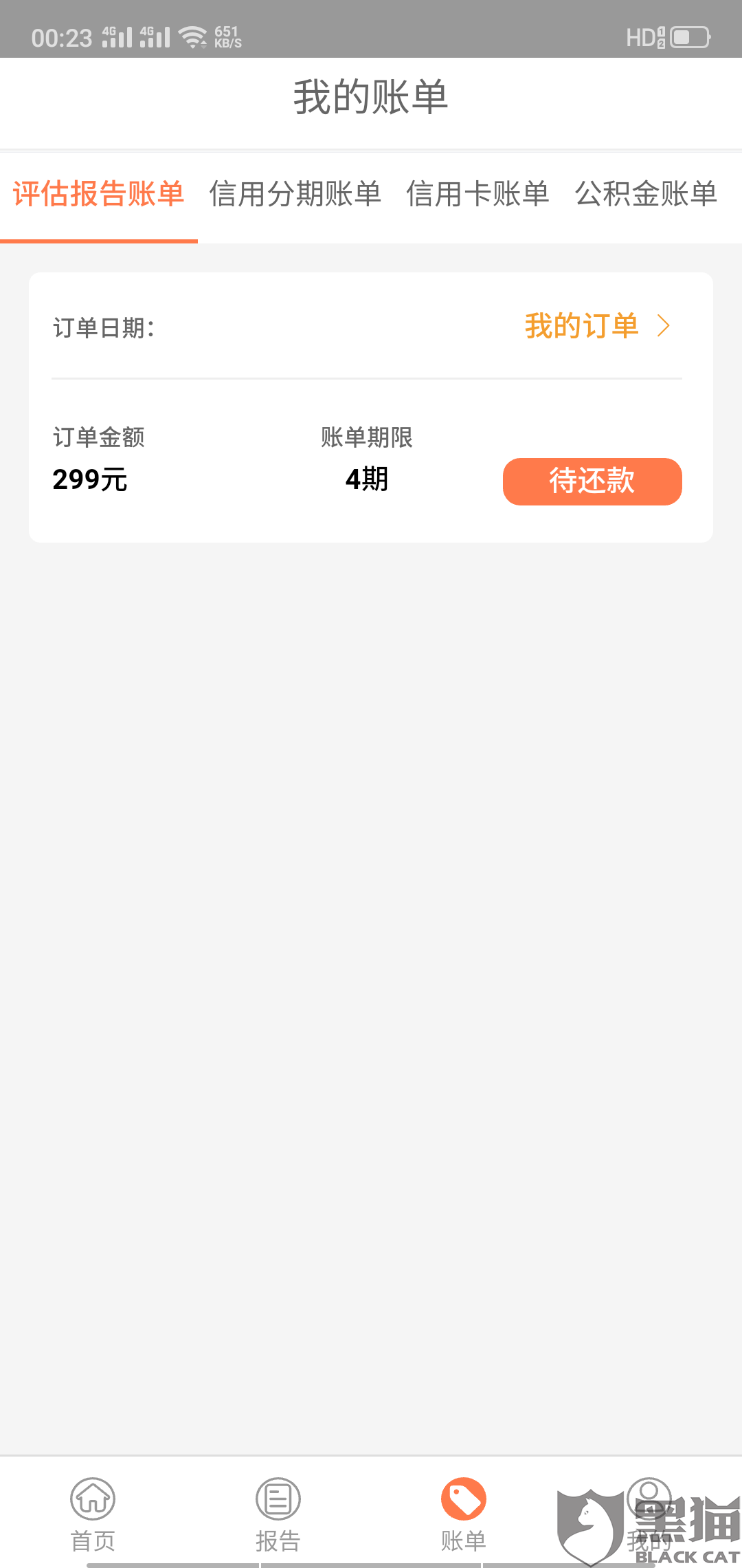 最新急用钱套公积金卡方法分析(最方便真实的丽江我有一笔公积金,请问有什么办法套现?方法)