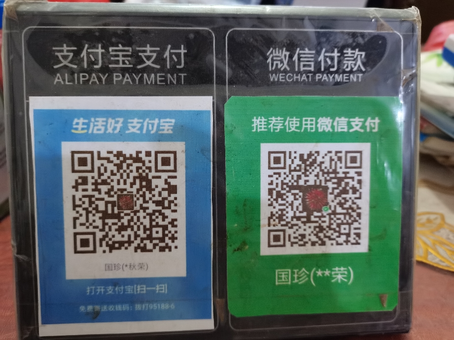 最新zfb代收款联系方式方法分析(最方便真实的丽江代收付款是什么意思方法)