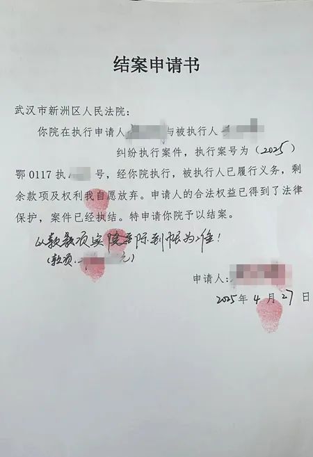 最新2025法院不允许冻结工资卡方法分析(最方便真实的丽江2025法院不允许冻结工资卡是真的吗方法)