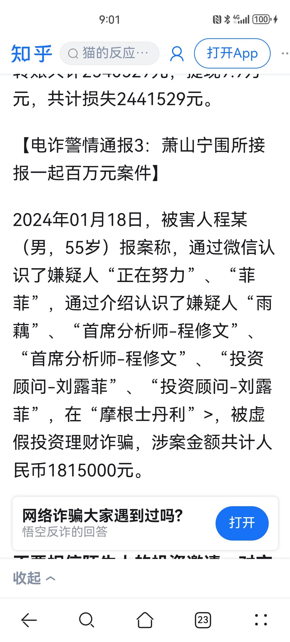 最新2025法院不允许冻结工资卡方法分析(最方便真实的丽江2025法院不允许冻结工资卡是真的吗方法)