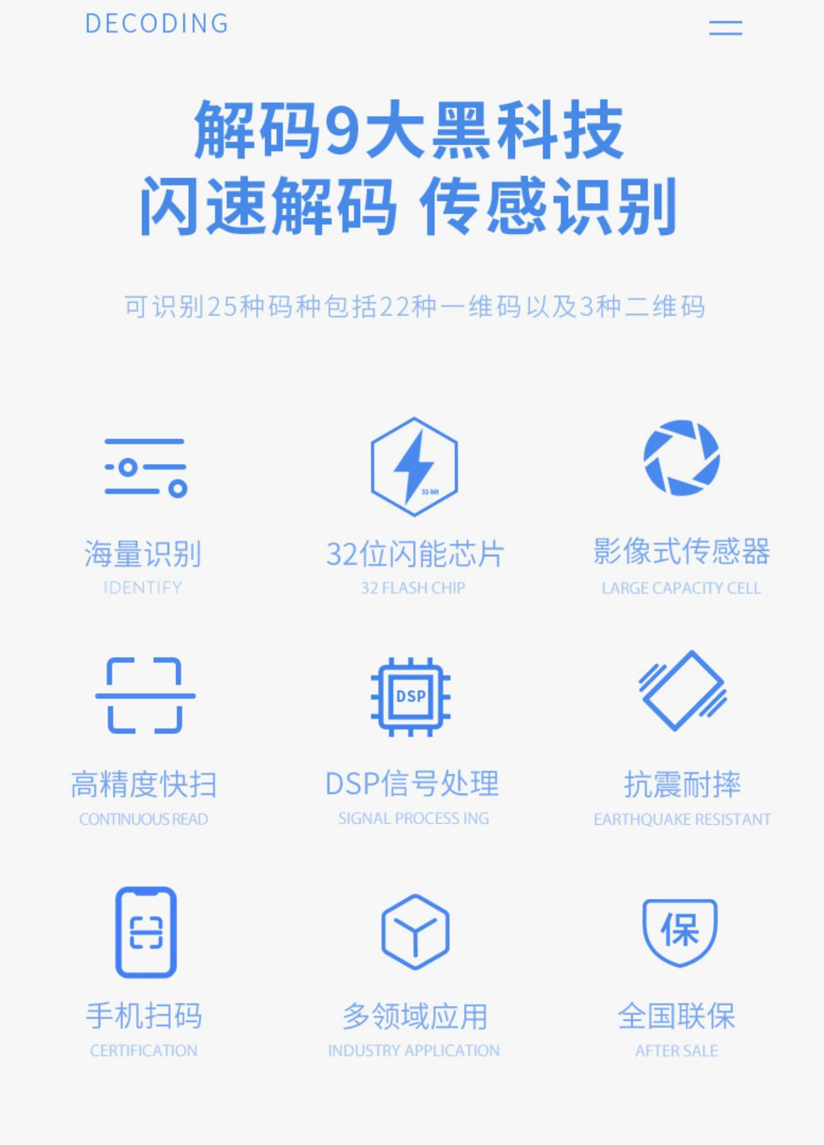 最新手机扫一扫识别条形码方法分析(最方便真实的丽江手机扫一扫识别条形码怎么扫方法)