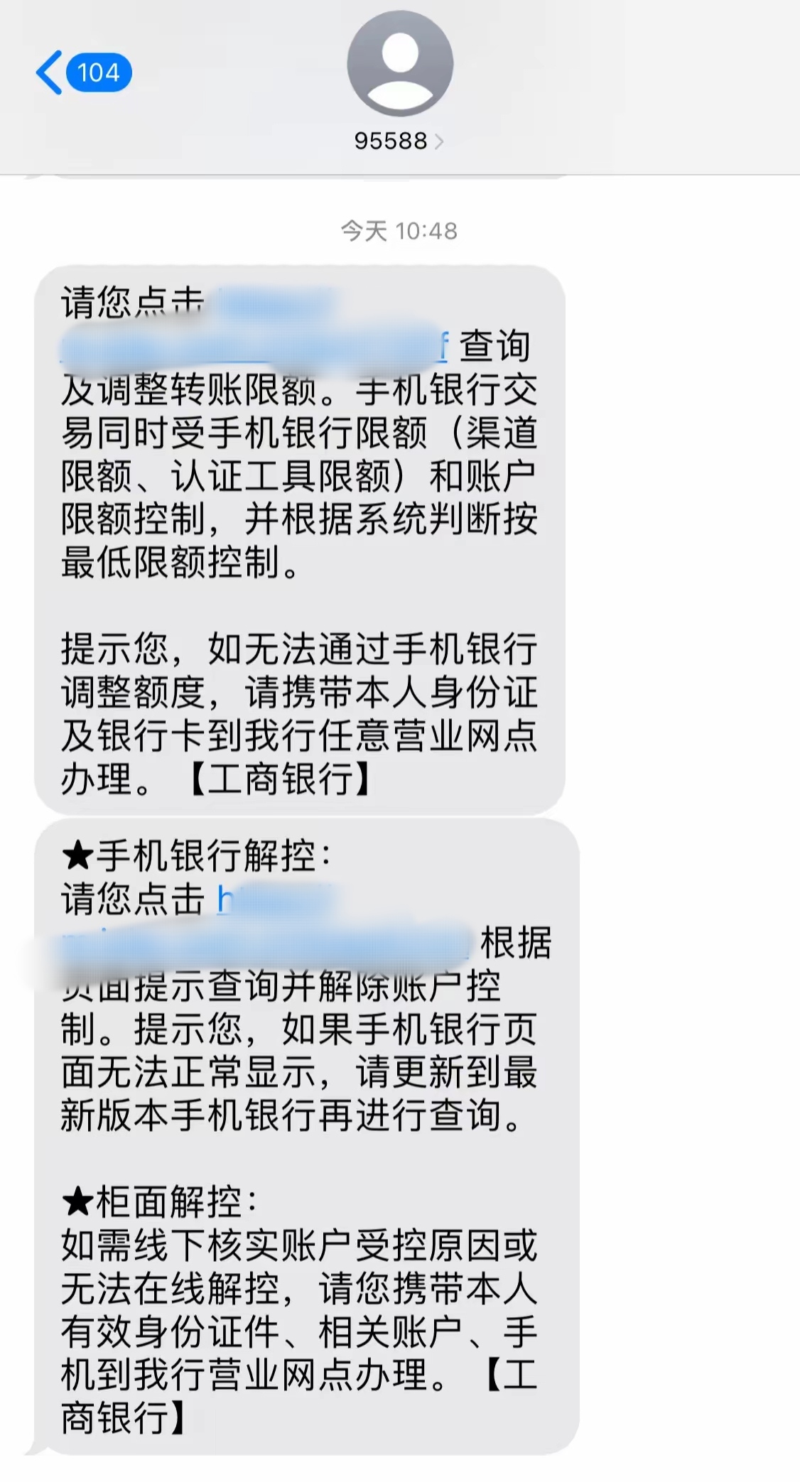 最新公积金账户会被司法冻结吗方法分析(最方便真实的丽江公积金会不会被冻结方法)