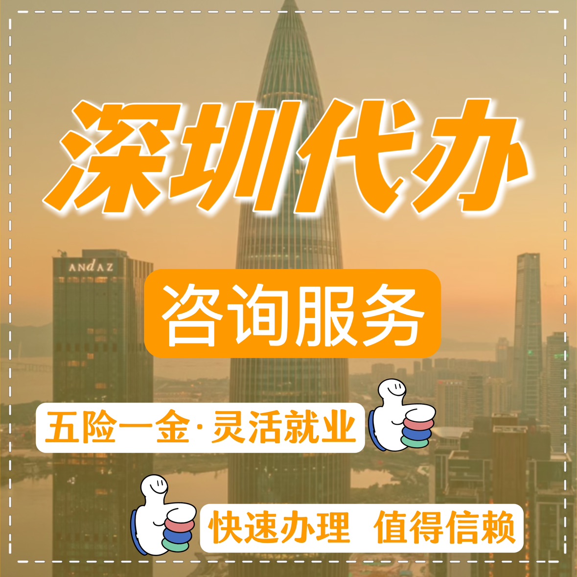 最新高价回收公积金卡联系方式苏州方法分析(最方便真实的丽江苏州公积金卡图片方法)